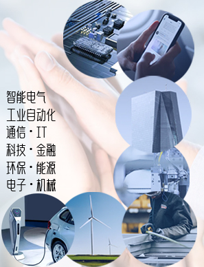 应用广泛